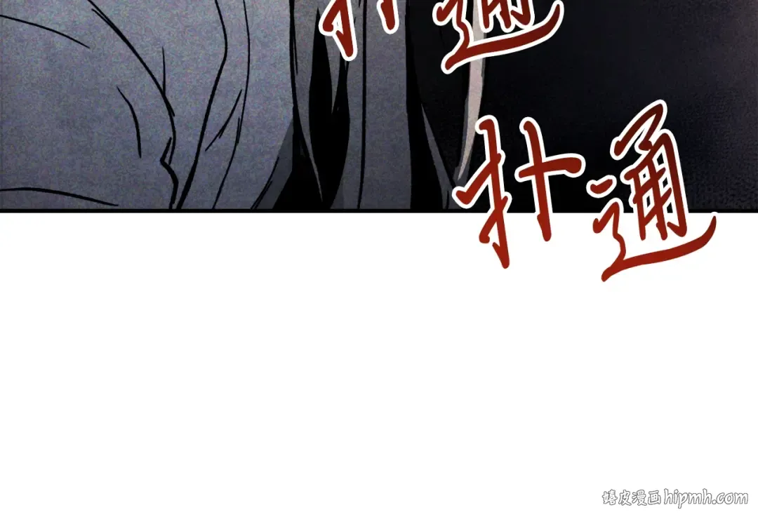 第60话  第160页