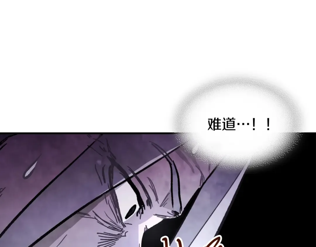 第60话  第161页