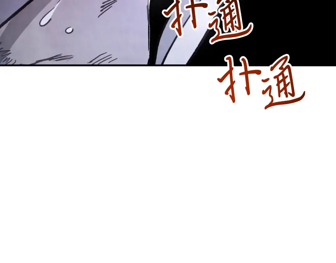第60话  第162页