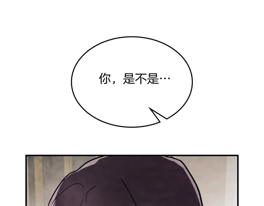 第60话  第170页