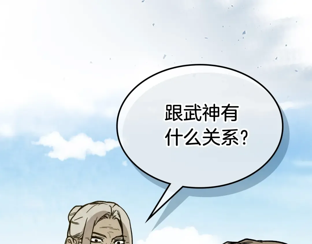 第60话  第173页