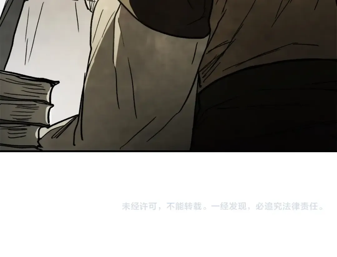 第60话  第175页