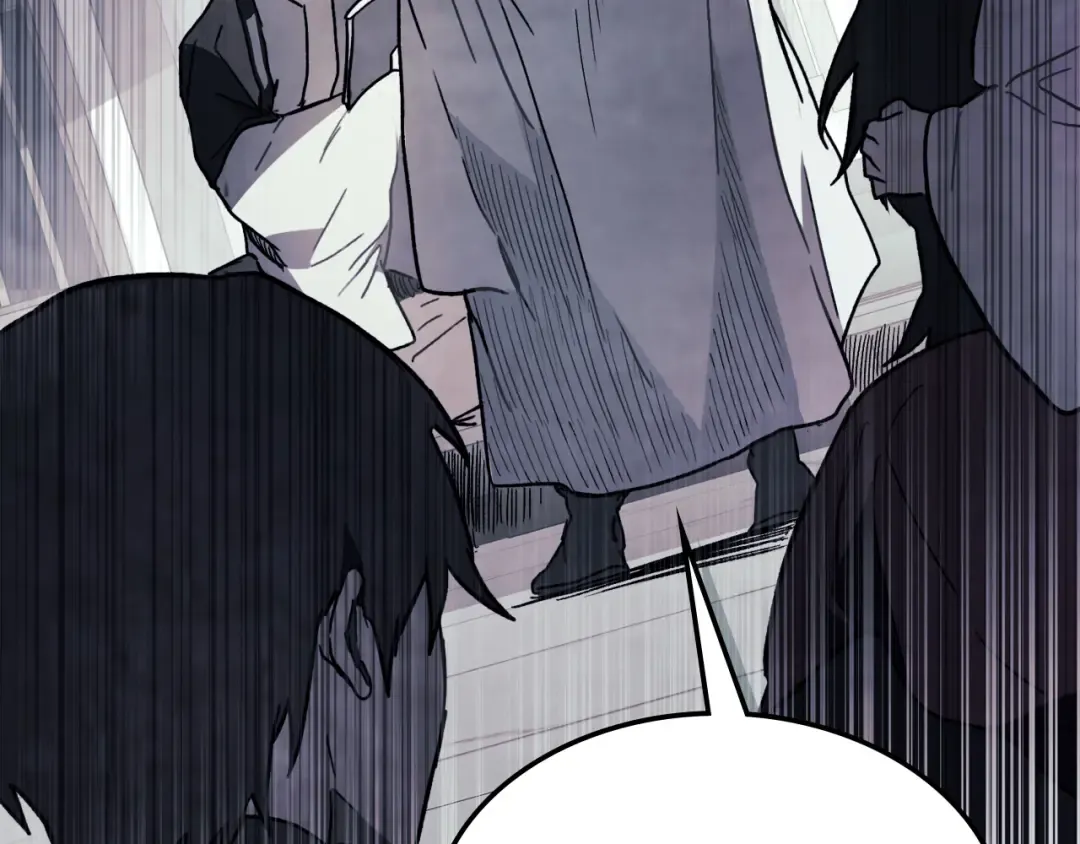第61话 灵草？ 第7页