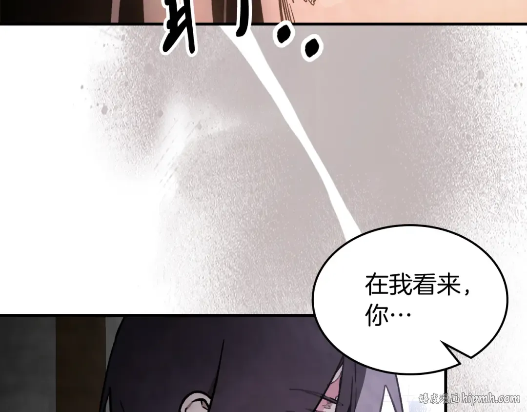 第61话 灵草？ 第24页
