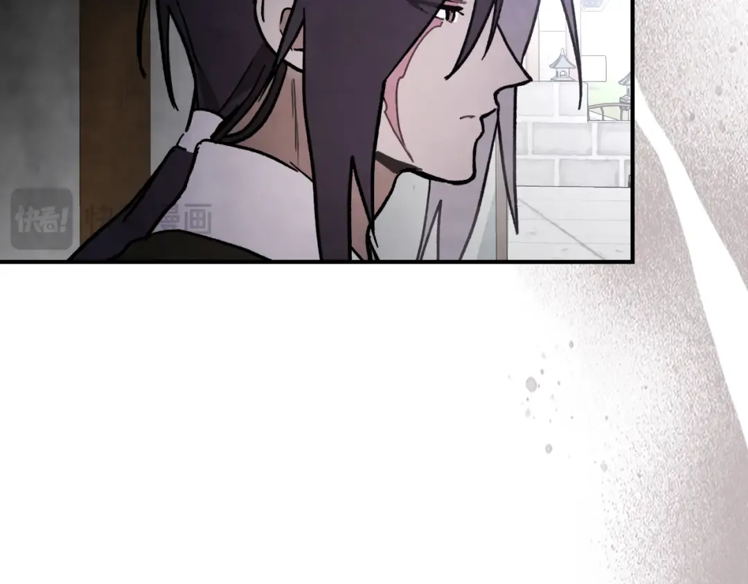 第61话 灵草？ 第25页