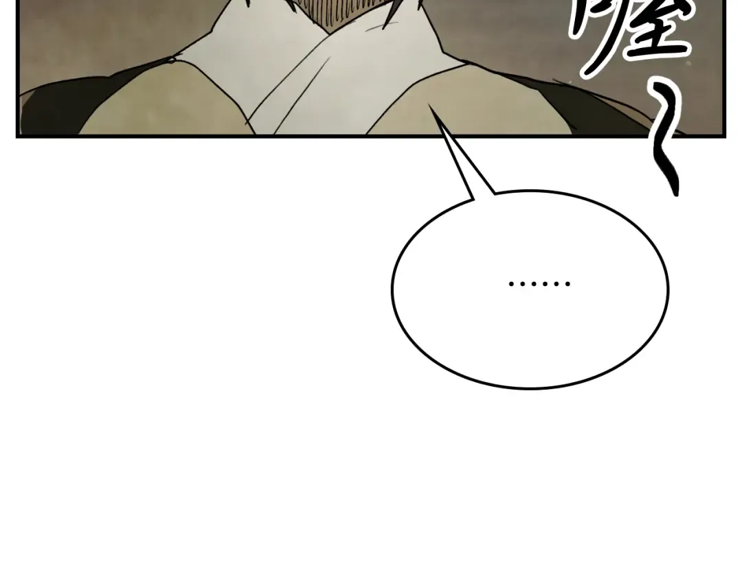 第61话 灵草？ 第35页