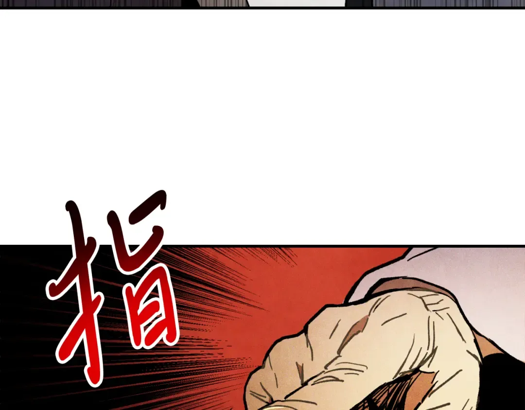 第61话 灵草？ 第39页