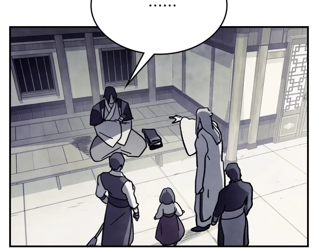 第61话 灵草？ 第44页
