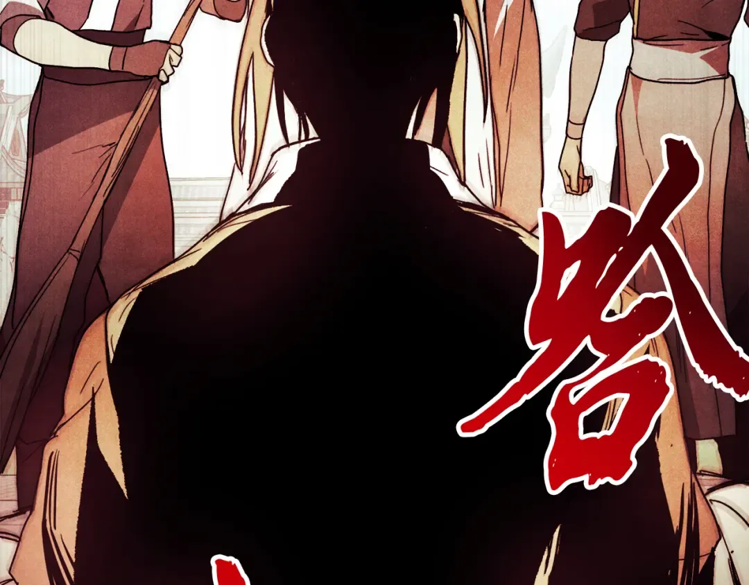 第61话 灵草？ 第50页