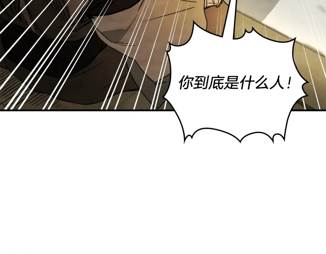 第61话 灵草？ 第58页