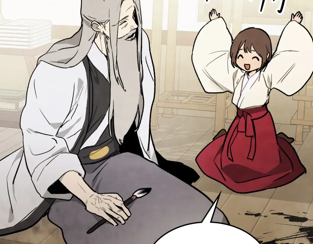 第61话 灵草？ 第94页