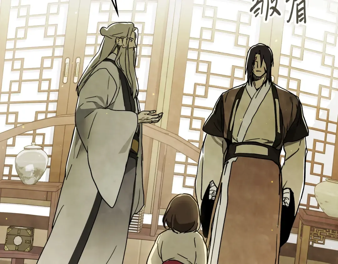 第61话 灵草？ 第103页