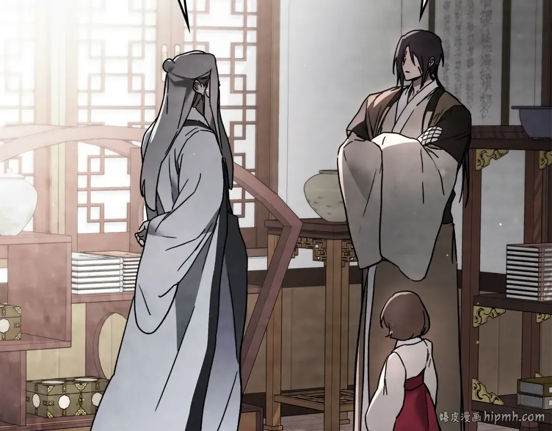 第61话 灵草？ 第120页