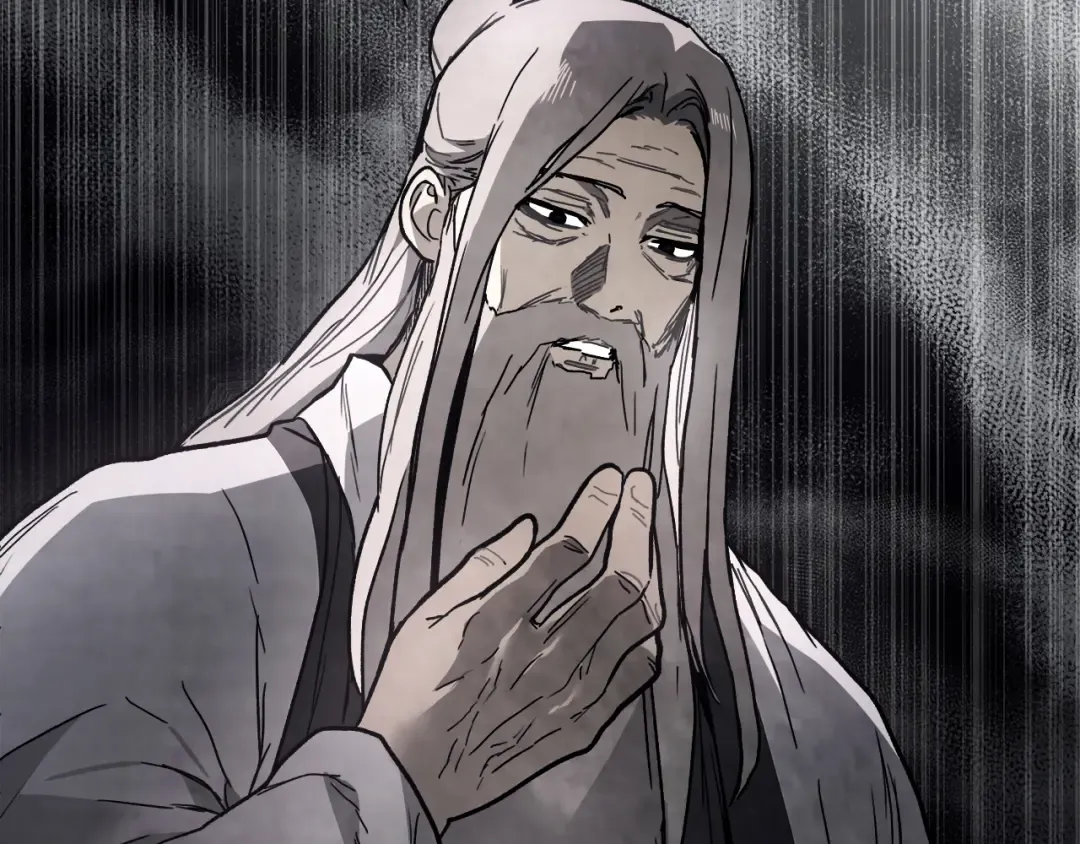 第61话 灵草？ 第125页