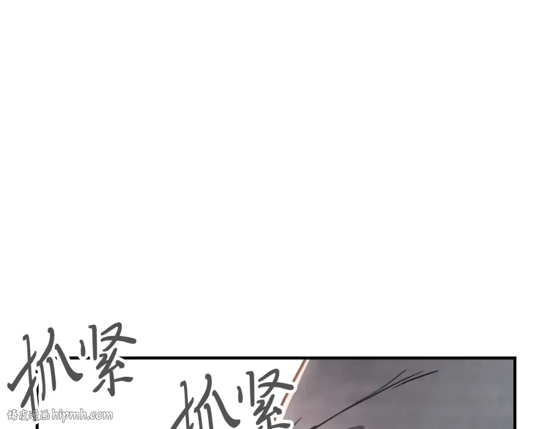 第61话 灵草？ 第128页
