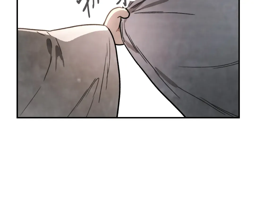 第61话 灵草？ 第129页
