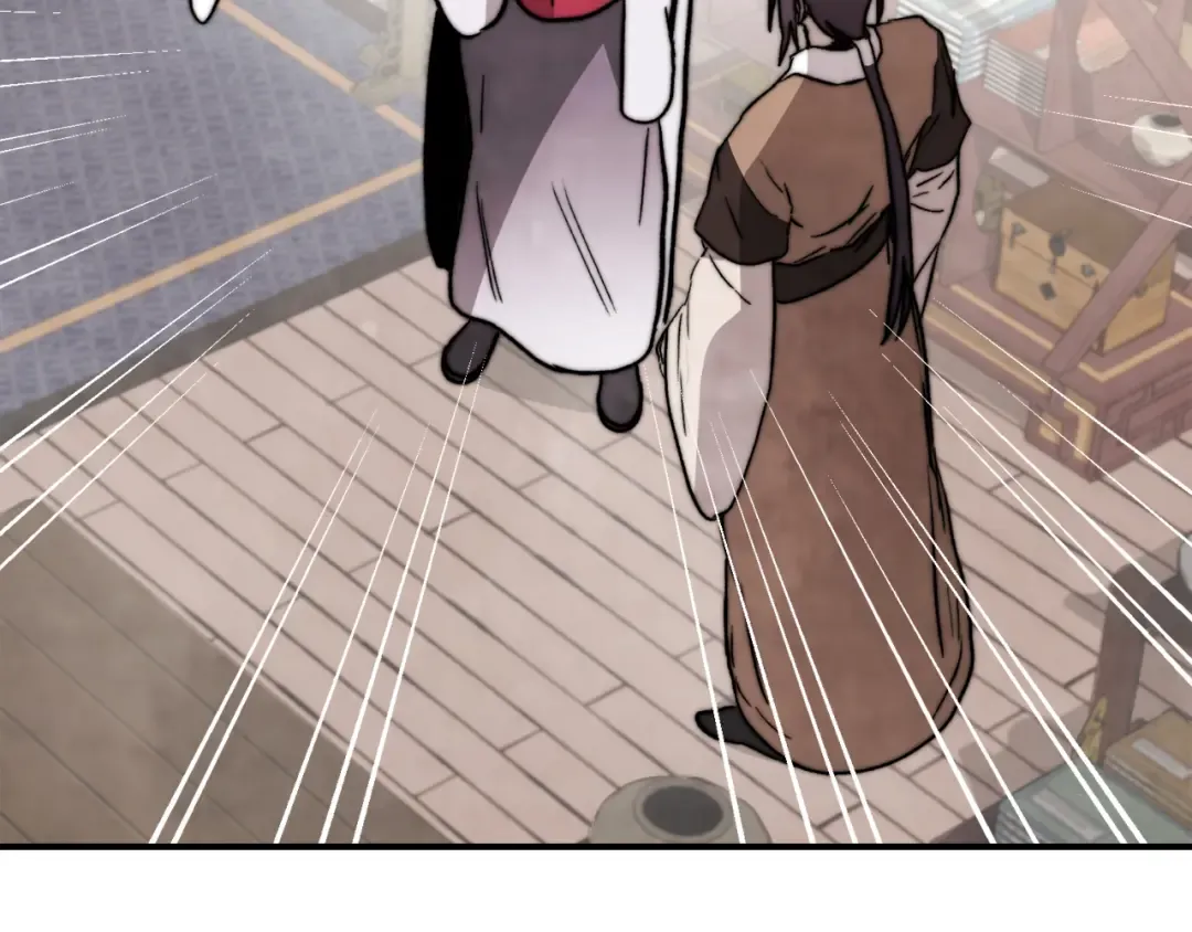 第61话 灵草？ 第141页