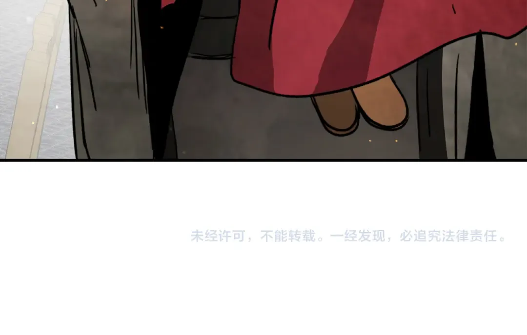 第61话 灵草？ 第150页