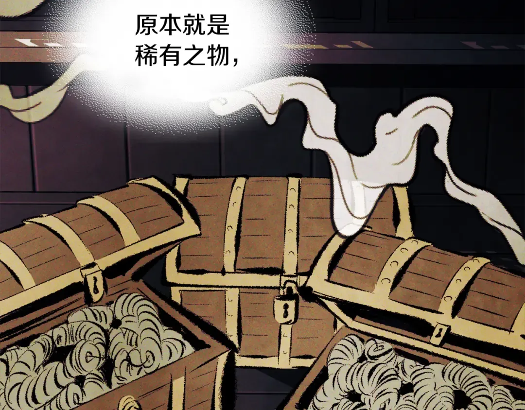 第62话 万年参！ 第27页