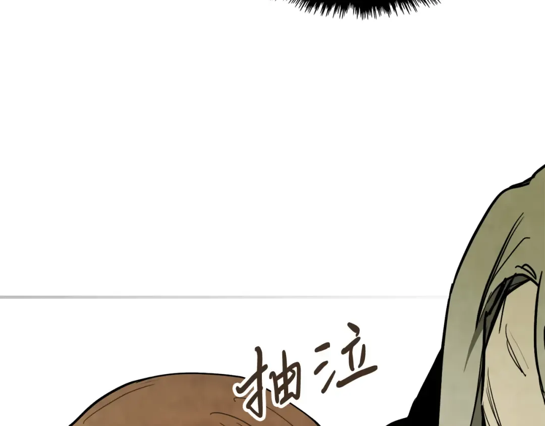 第62话 万年参！ 第35页