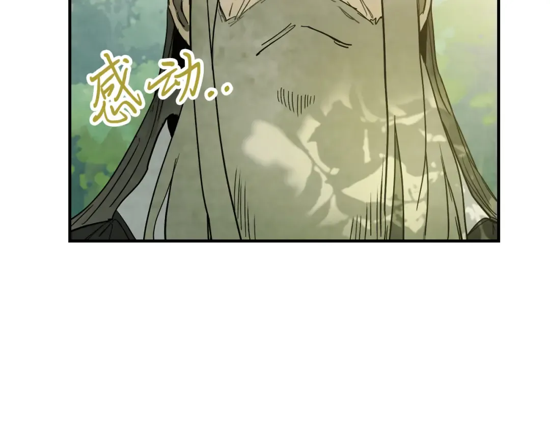 第62话 万年参！ 第61页