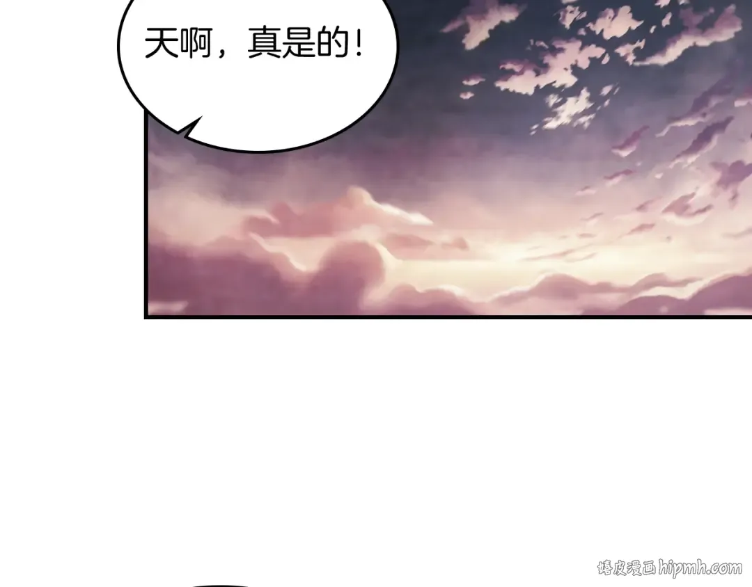 第62话 万年参！ 第72页