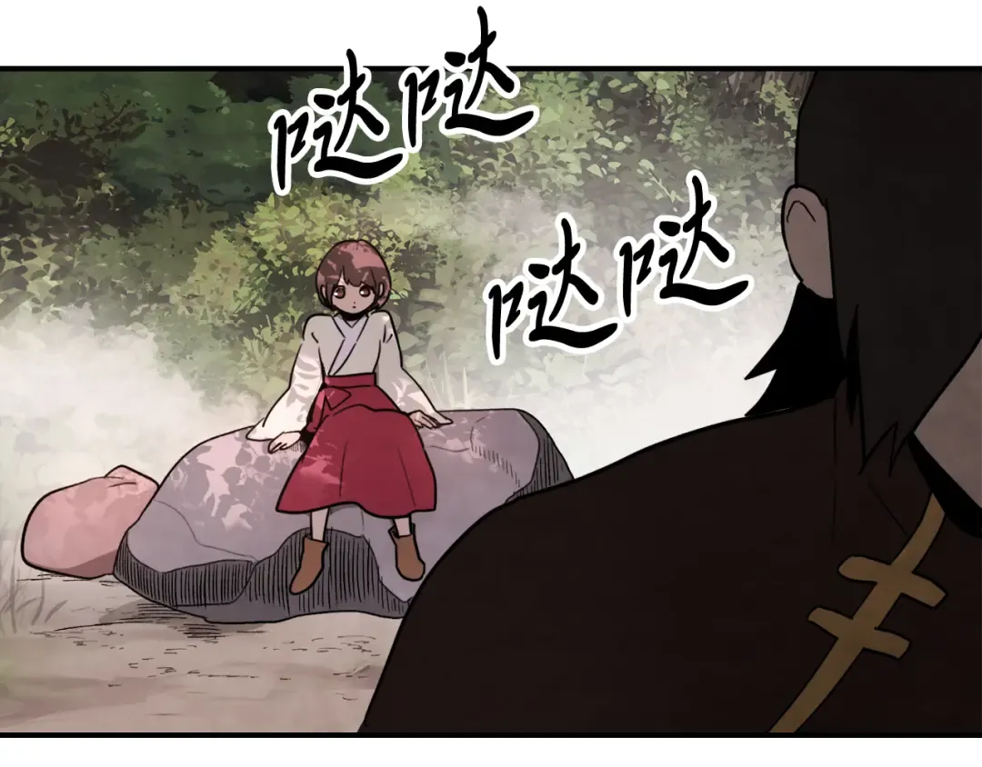 第62话 万年参！ 第111页