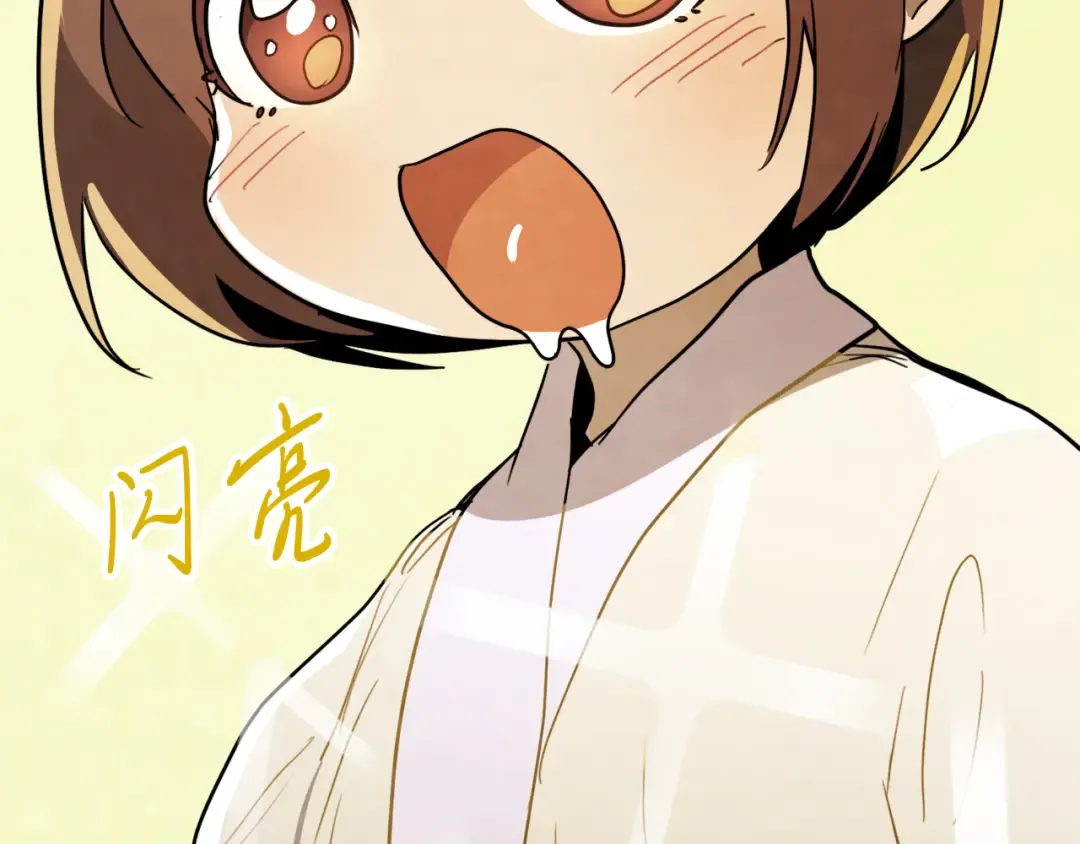 第62话 万年参！ 第132页