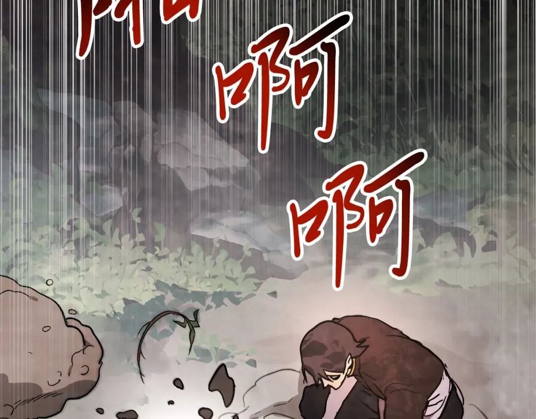 第62话 万年参！ 第148页