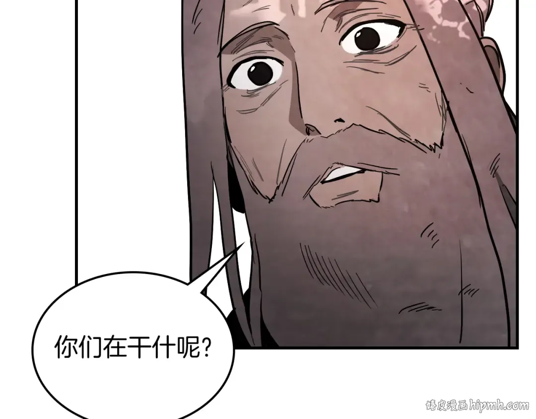 第62话 万年参！ 第152页