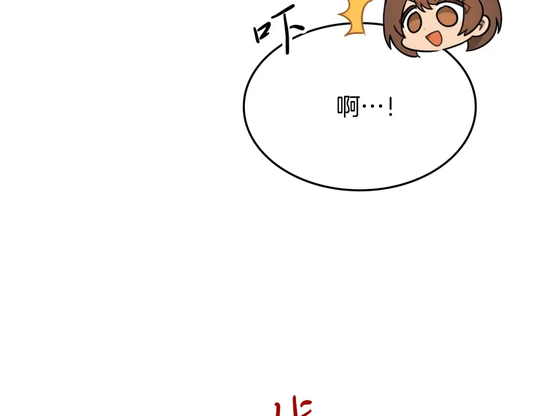 第62话 万年参！ 第170页