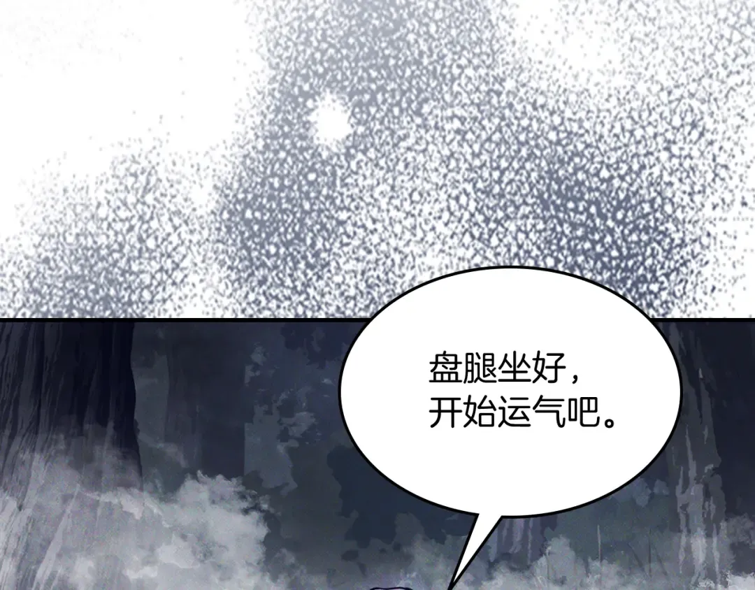 第62话 万年参！ 第212页