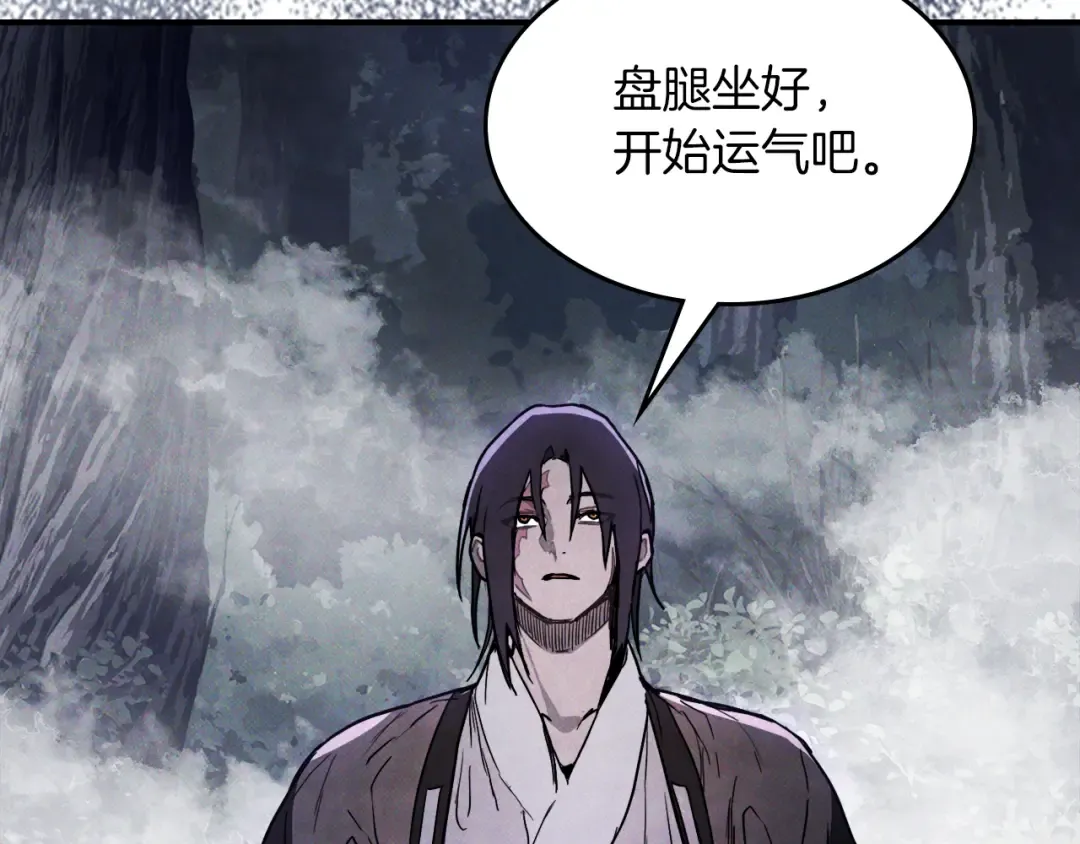 第63话 恢复 第6页