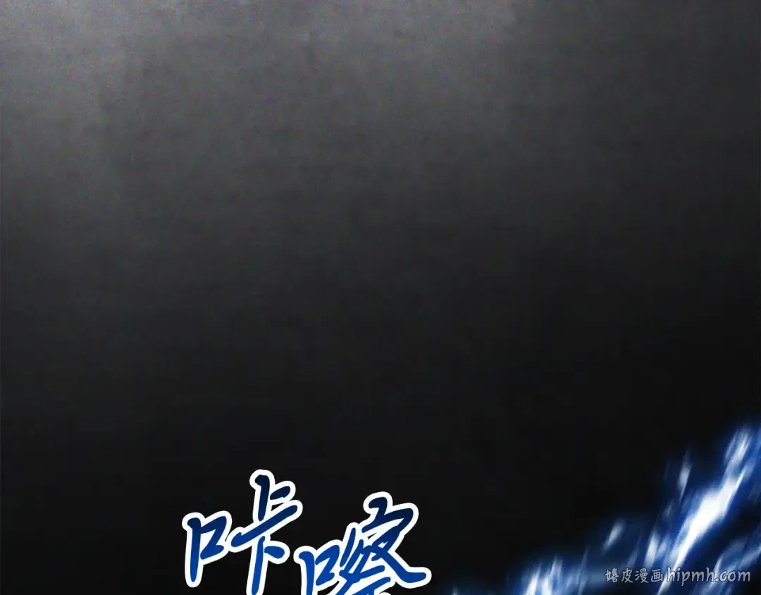 第63话 恢复 第16页