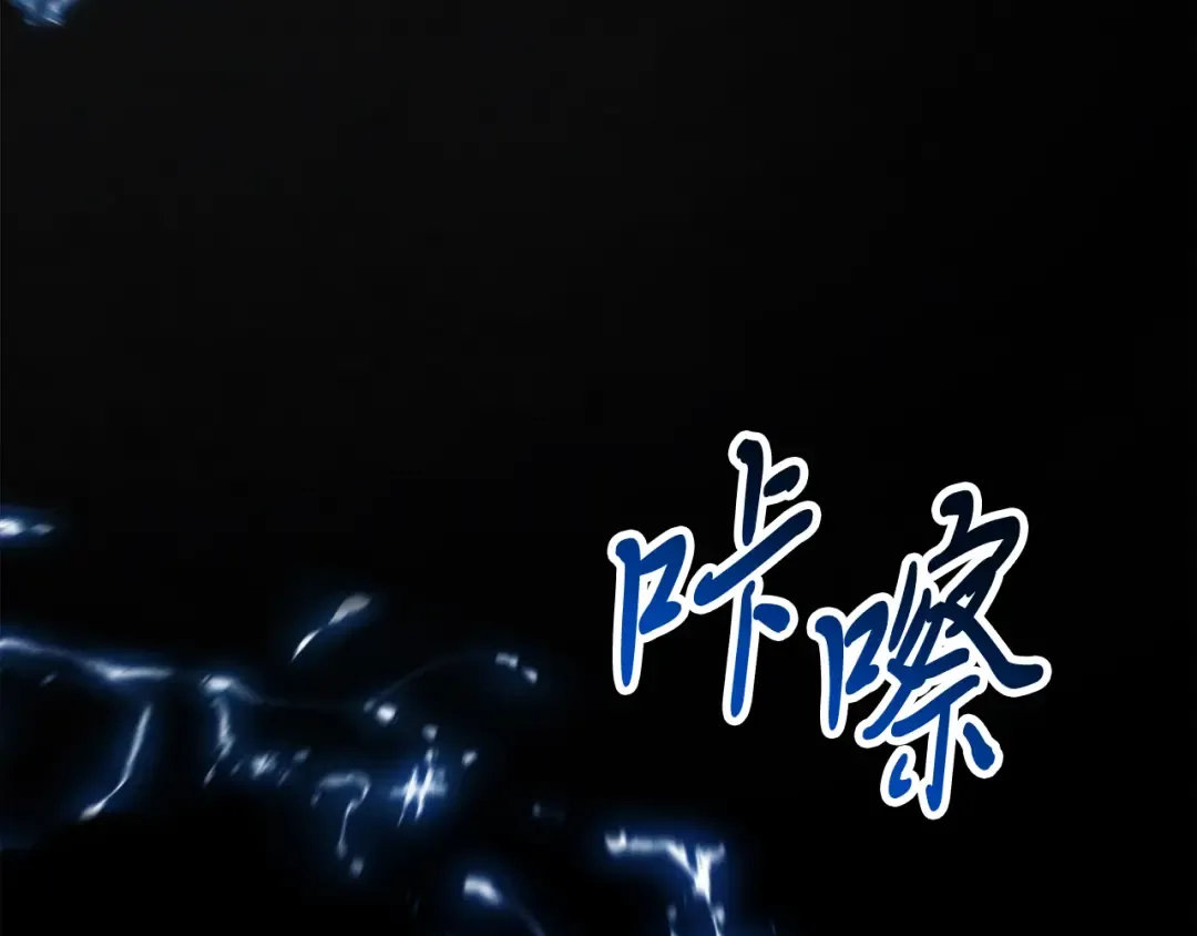 第63话 恢复 第18页