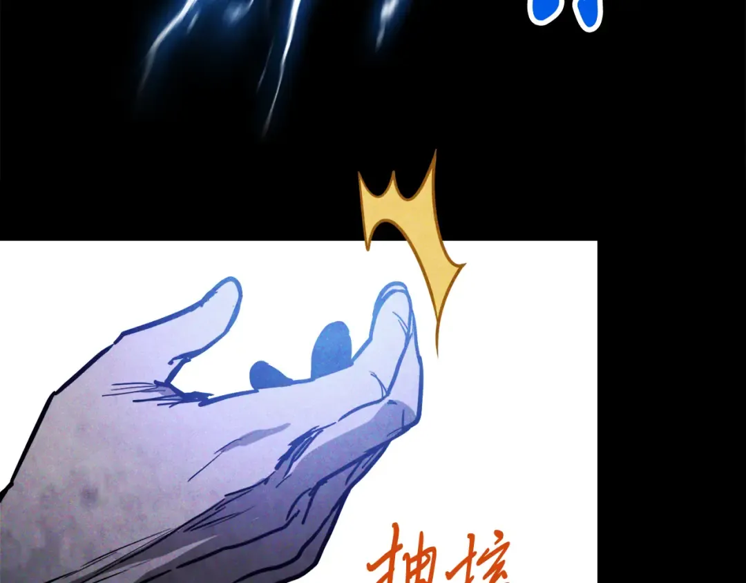 第63话 恢复 第22页