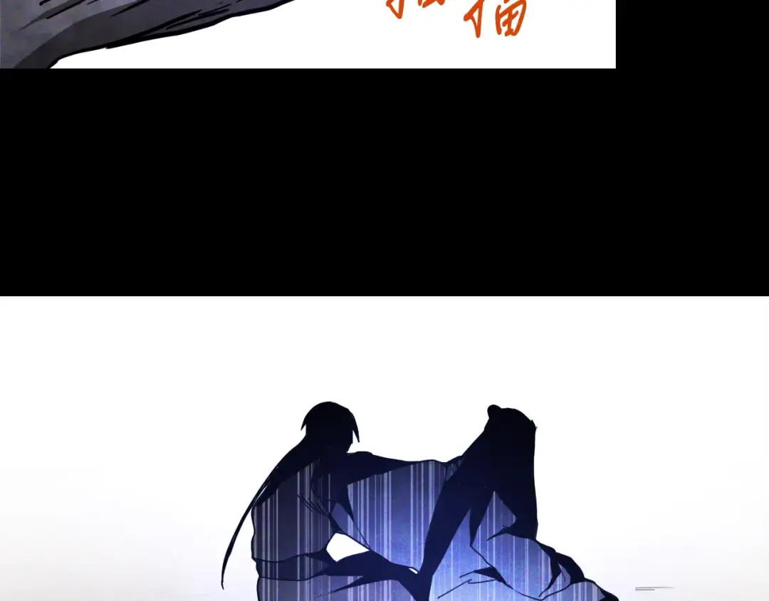 第63话 恢复 第23页