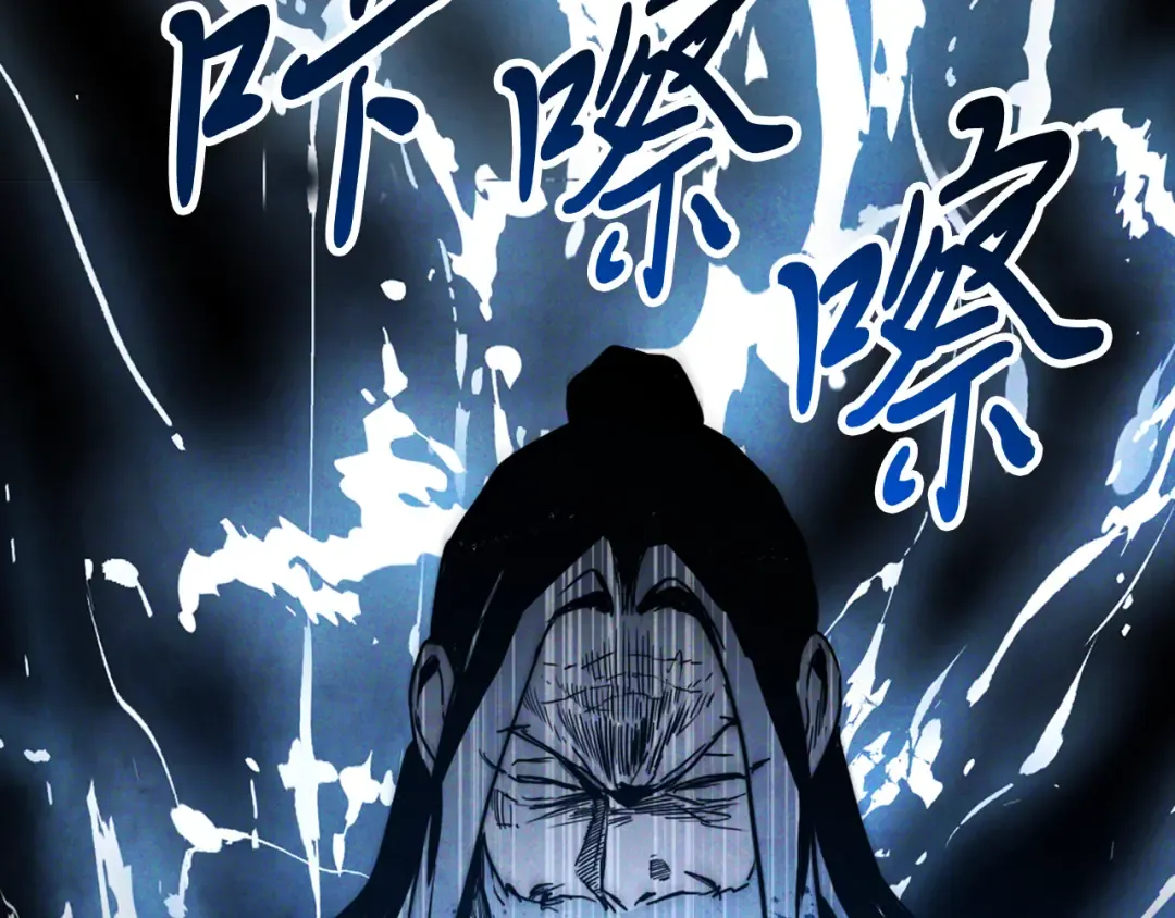 第63话 恢复 第27页