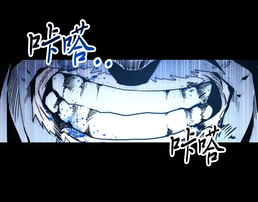 第63话 恢复 第29页