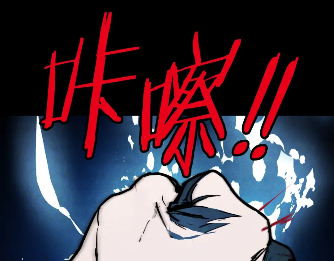 第63话 恢复 第30页