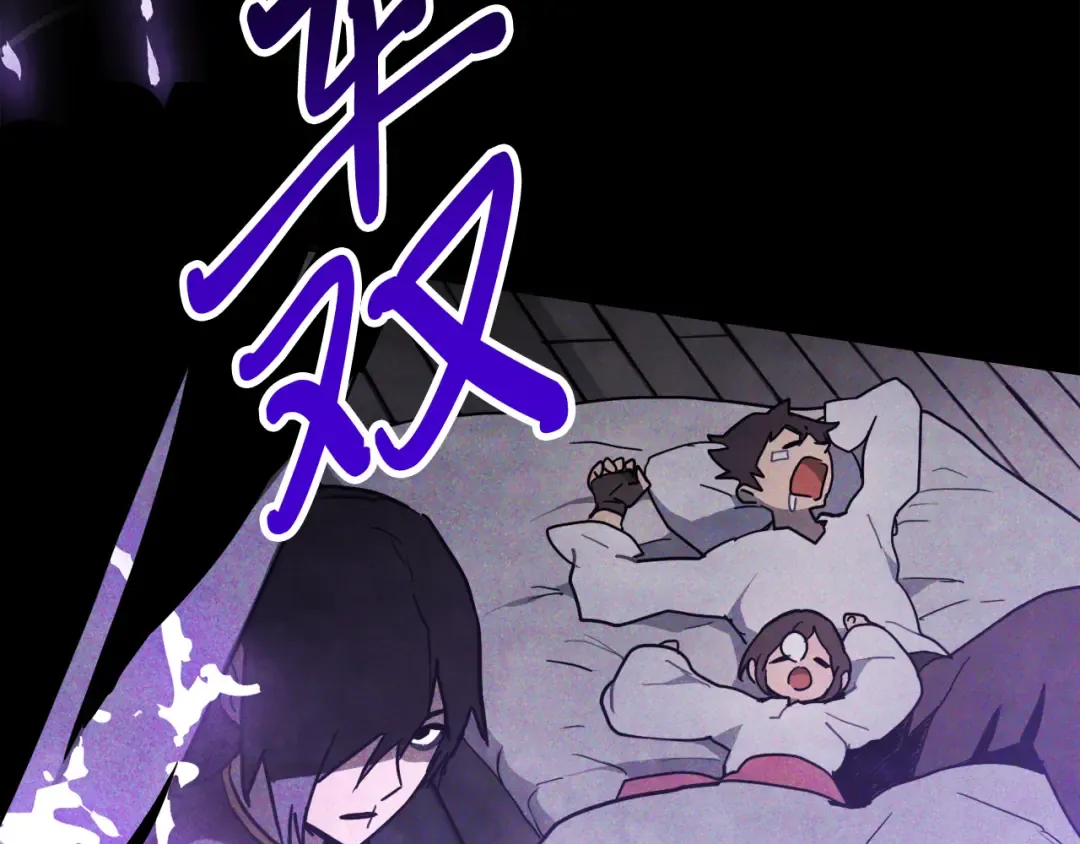 第63话 恢复 第39页