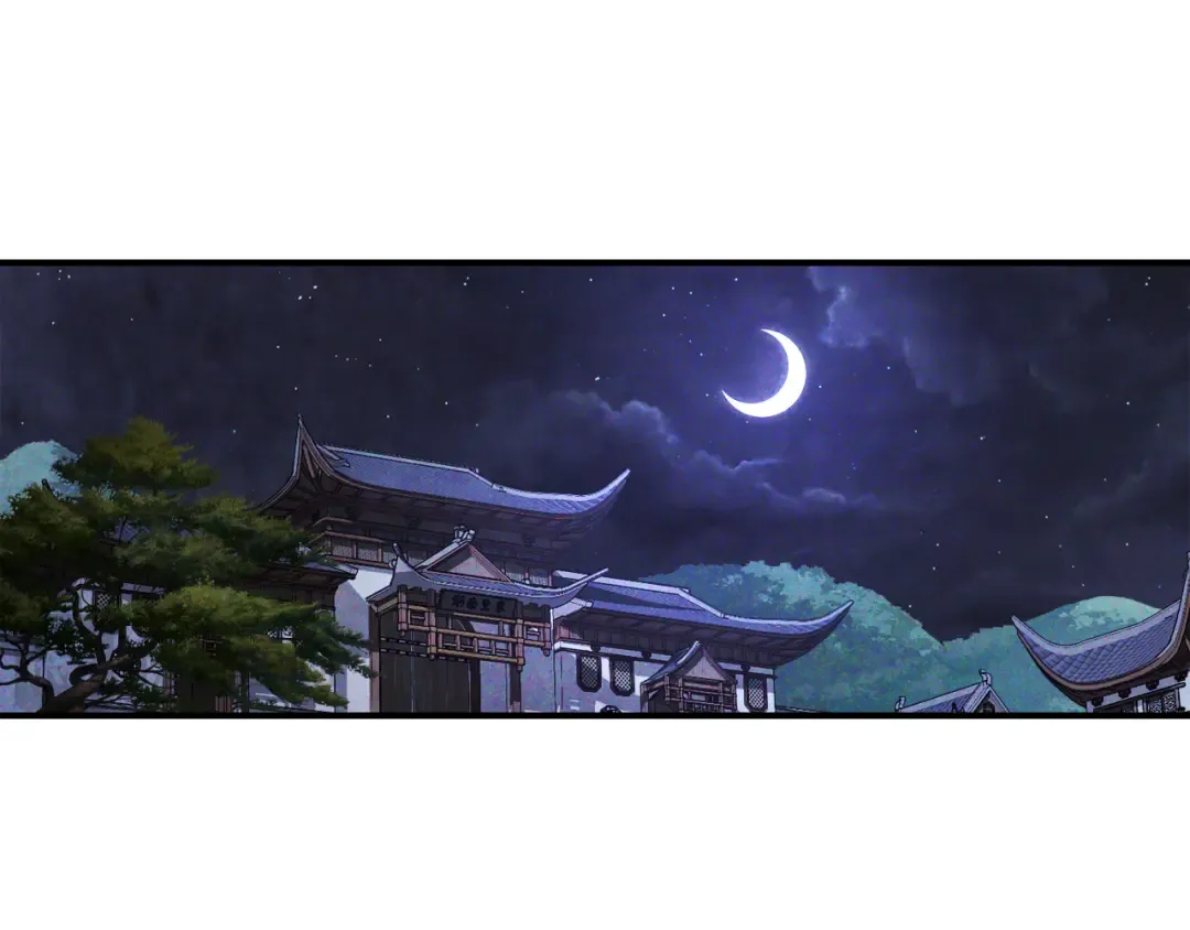第63话 恢复 第44页