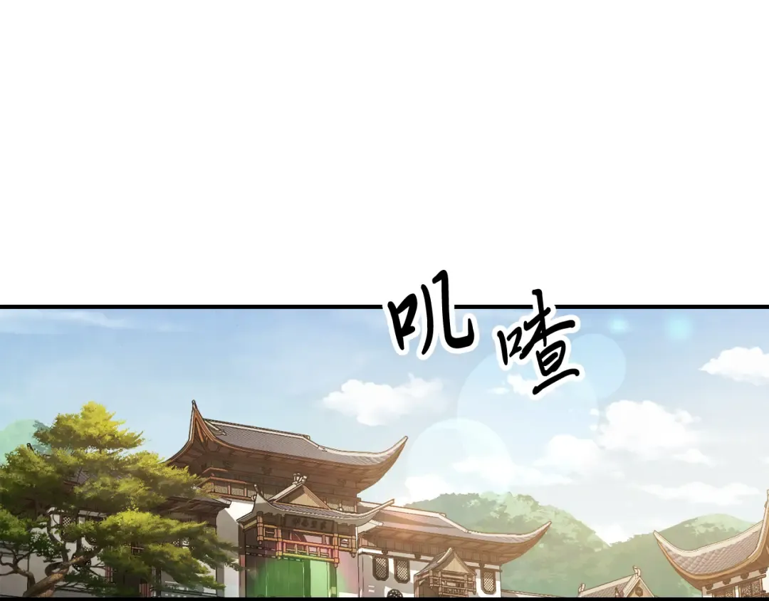第63话 恢复 第46页
