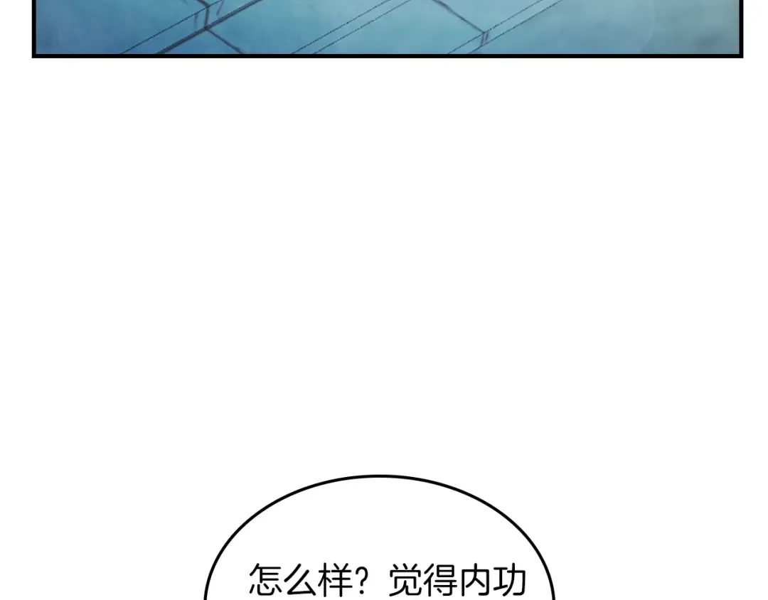 第63话 恢复 第51页