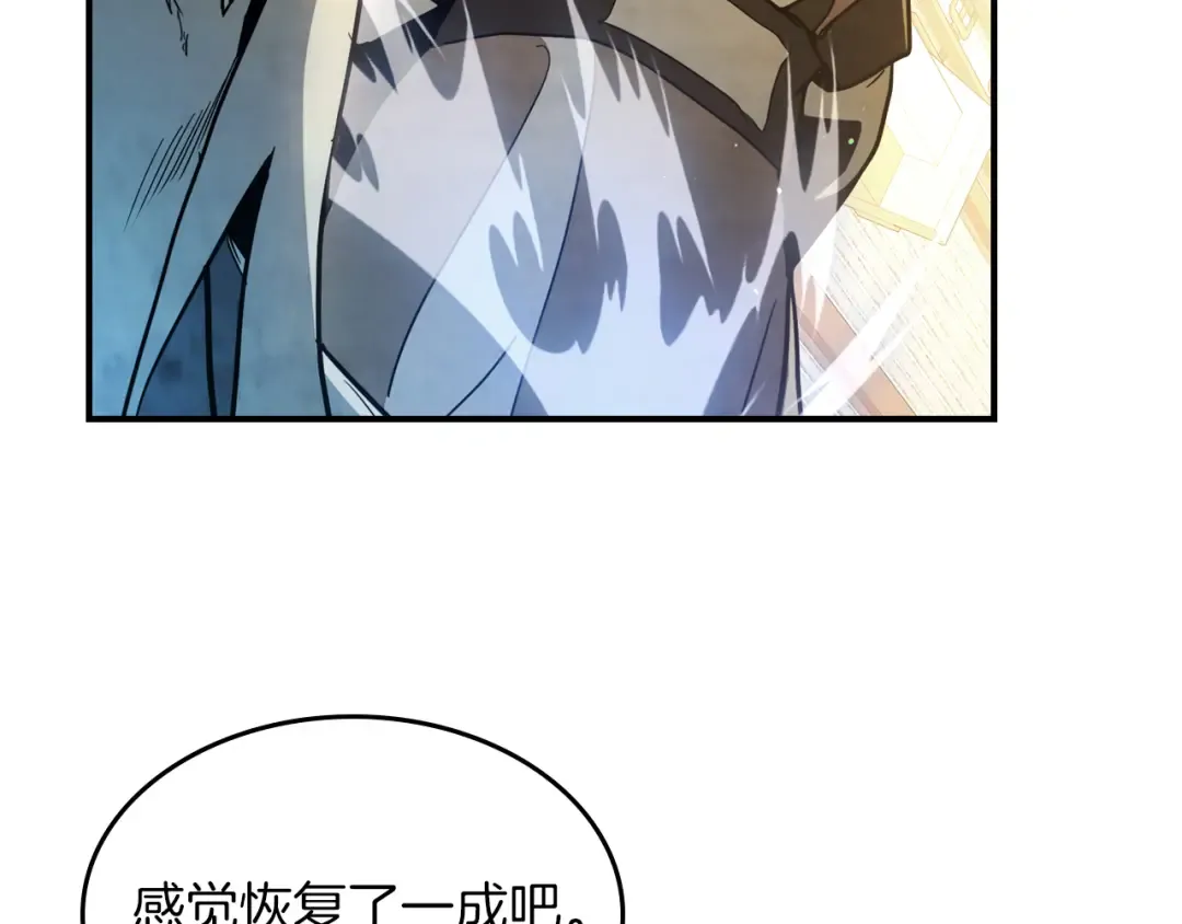 第63话 恢复 第53页