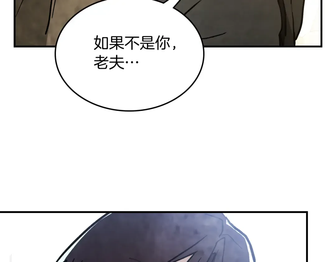 第63话 恢复 第58页