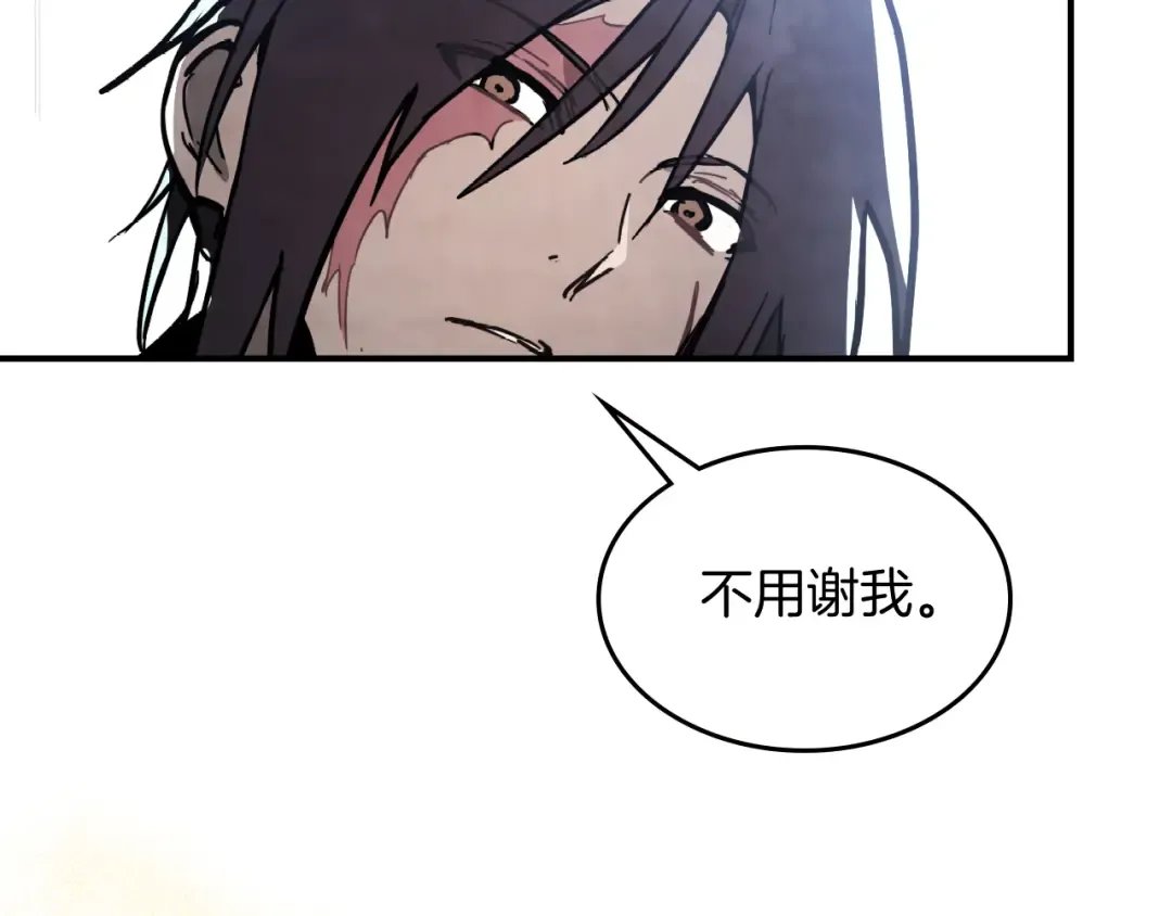 第63话 恢复 第59页