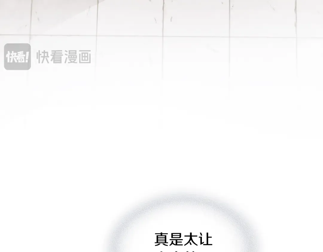 第63话 恢复 第66页