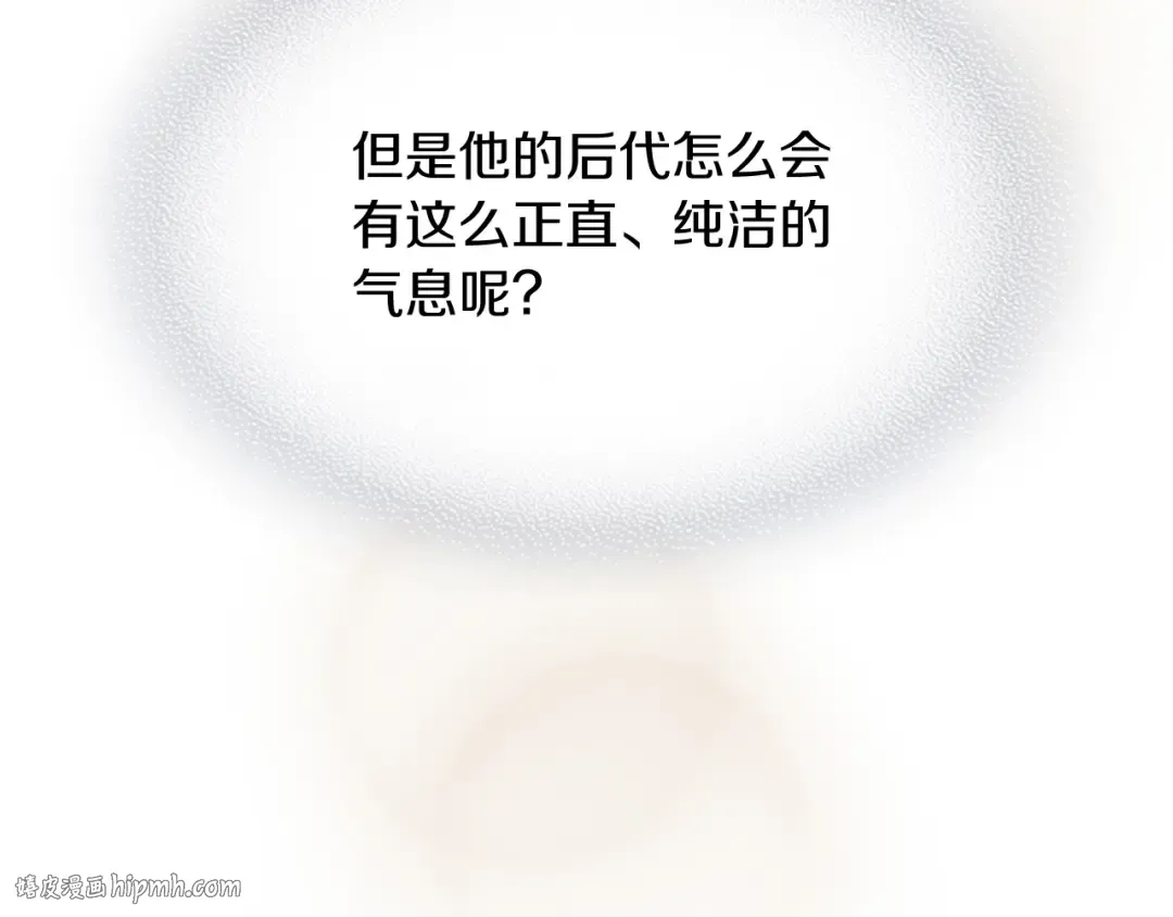 第63话 恢复 第72页