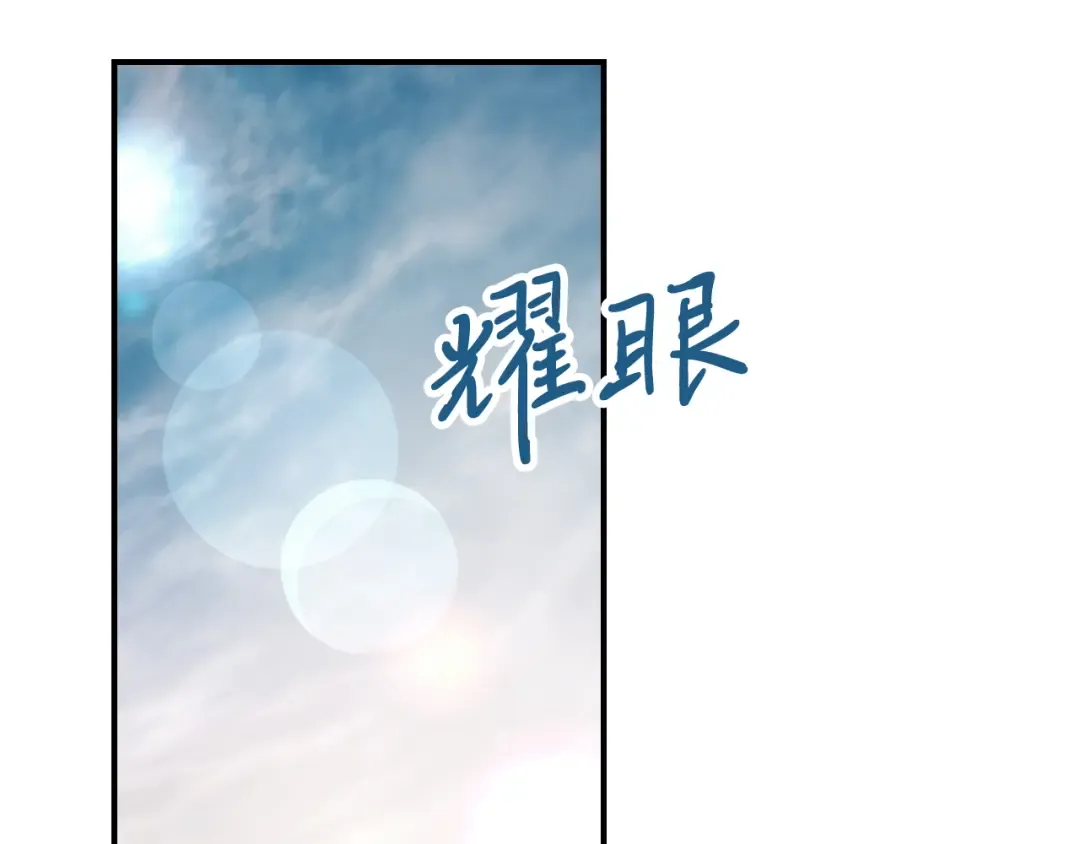 第63话 恢复 第74页